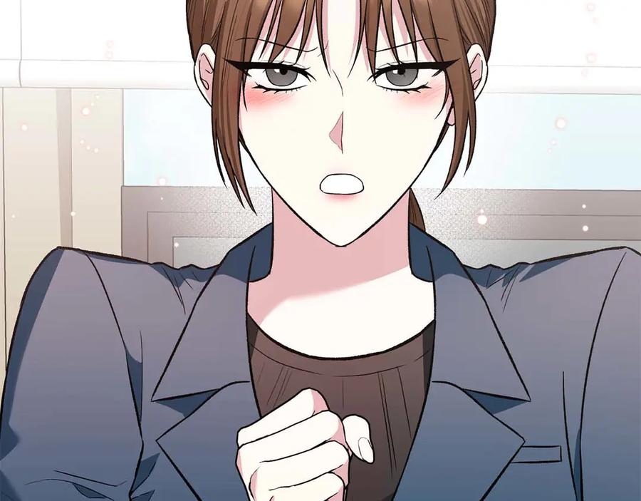 《第二次新婚》第13话 想插足这份感情的人 第11页