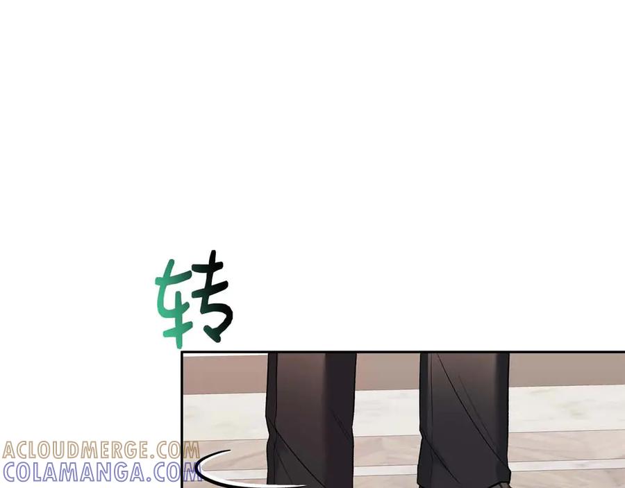 《第二次新婚》第13话 想插足这份感情的人 第5页