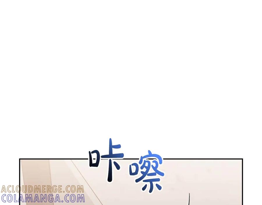 《第二次新婚》第13话 想插足这份感情的人 第17页