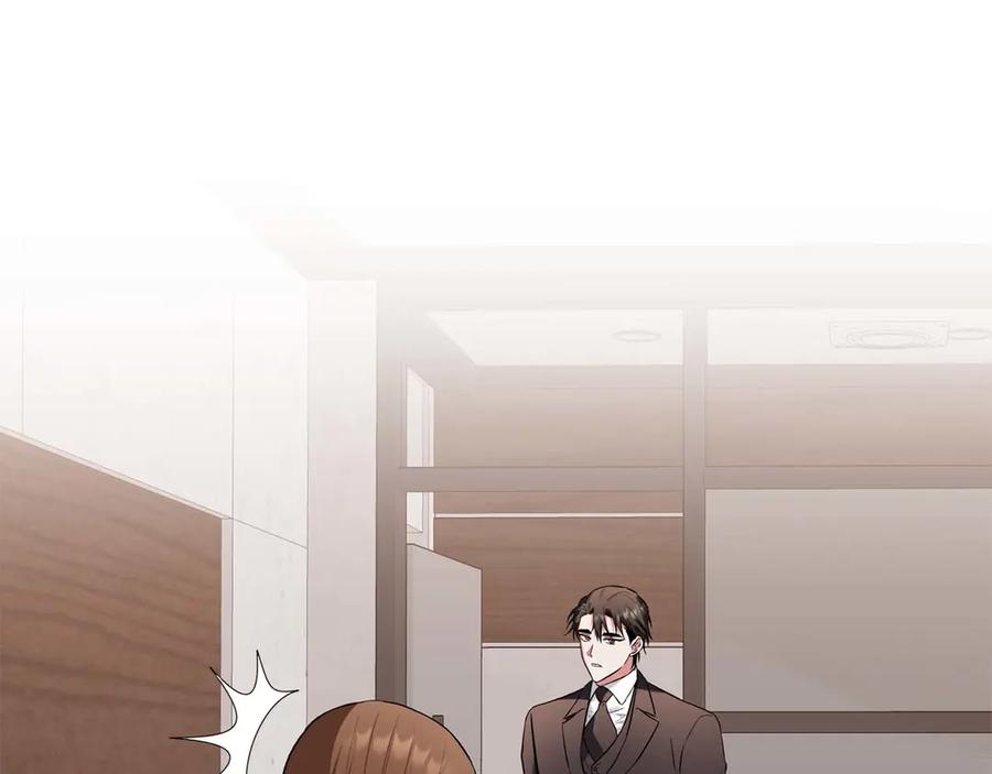 《第二次新婚》第13话 想插足这份感情的人 第19页
