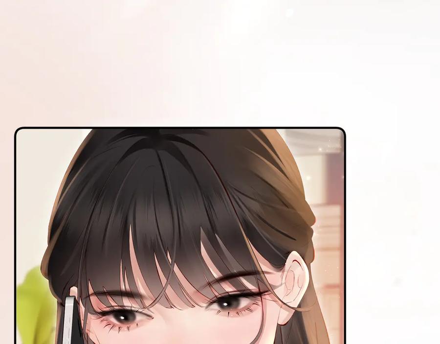 《致命偏宠》第16话 远离我喜欢的人？ 第51页