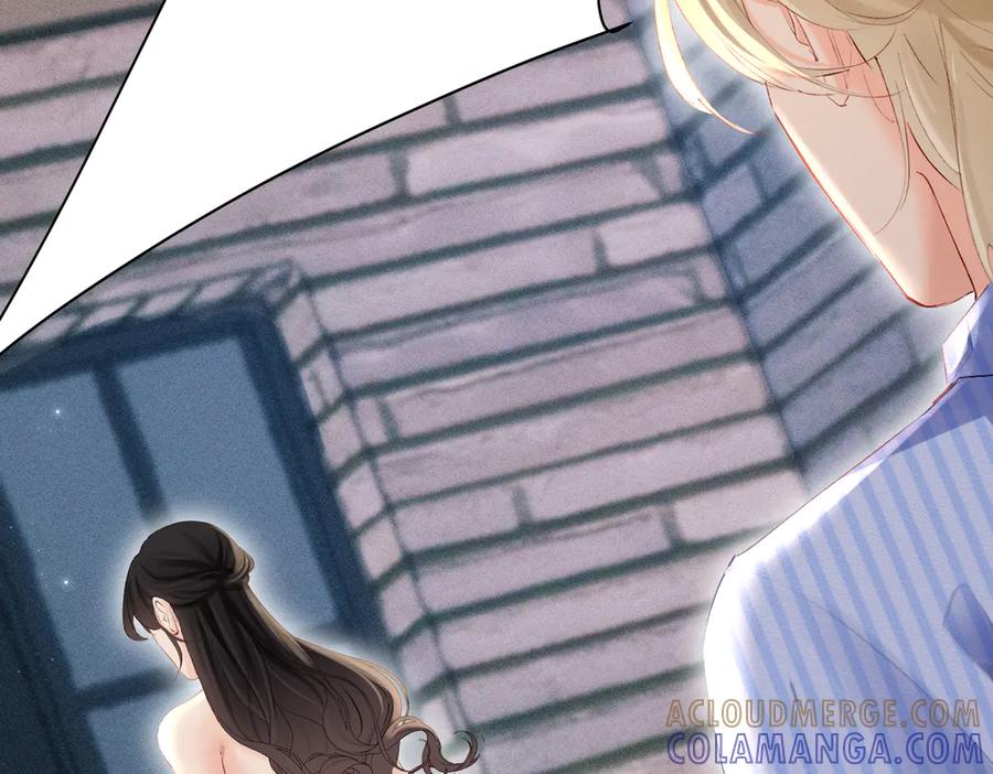 《致命偏宠》第16话 远离我喜欢的人？ 第37页