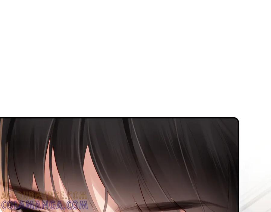 《致命偏宠》第16话 远离我喜欢的人？ 第45页