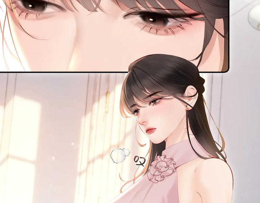 《致命偏宠》第16话 远离我喜欢的人？ 第46页