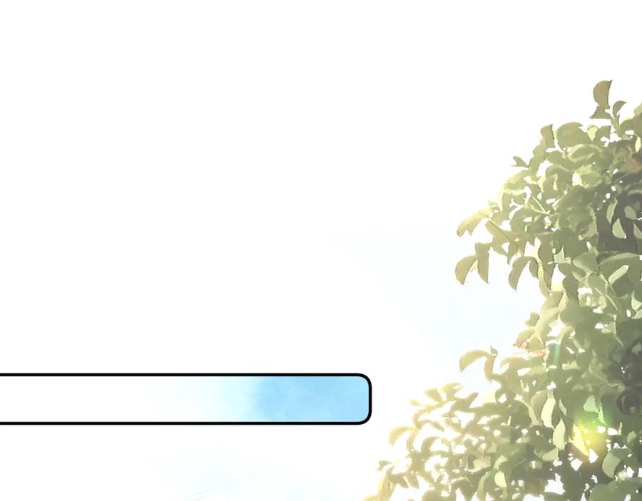 《致命偏宠》第16话 远离我喜欢的人？ 第88页