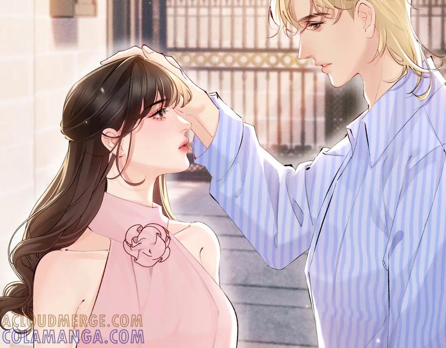 《致命偏宠》第16话 远离我喜欢的人？ 第17页