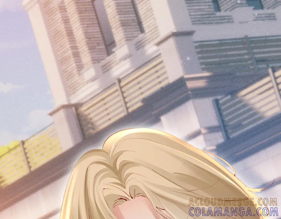 《致命偏宠》第16话 远离我喜欢的人？ 第33页