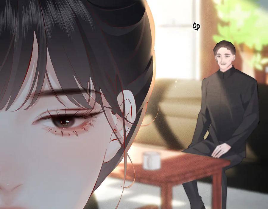 《致命偏宠》第16话 远离我喜欢的人？ 第84页