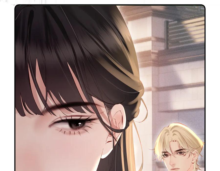 《致命偏宠》第16话 远离我喜欢的人？ 第30页