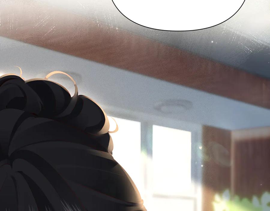 《致命偏宠》第16话 远离我喜欢的人？ 第83页
