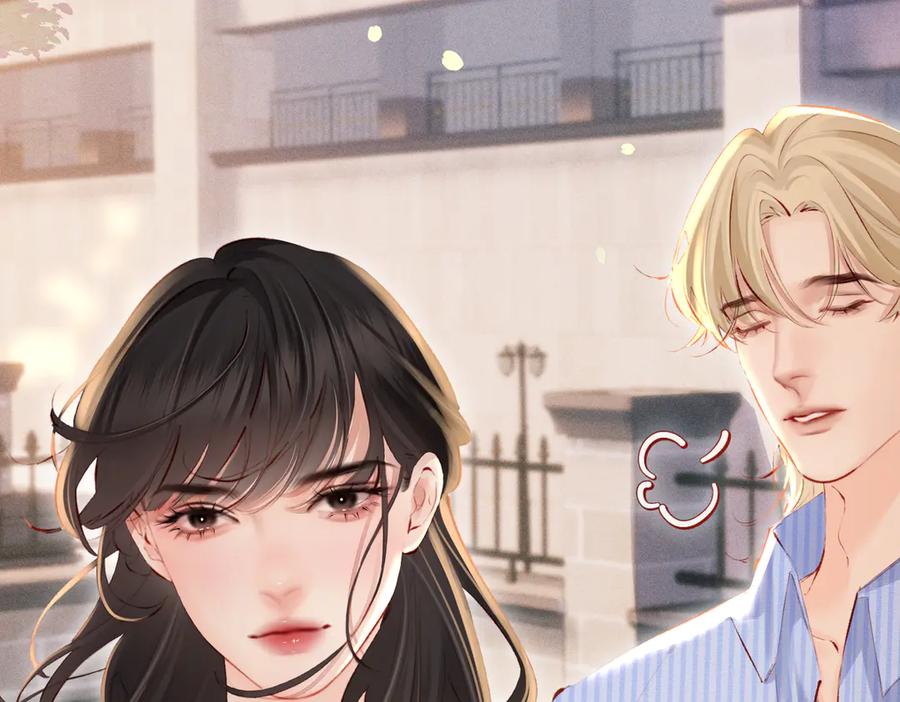 《致命偏宠》第16话 远离我喜欢的人？ 第22页
