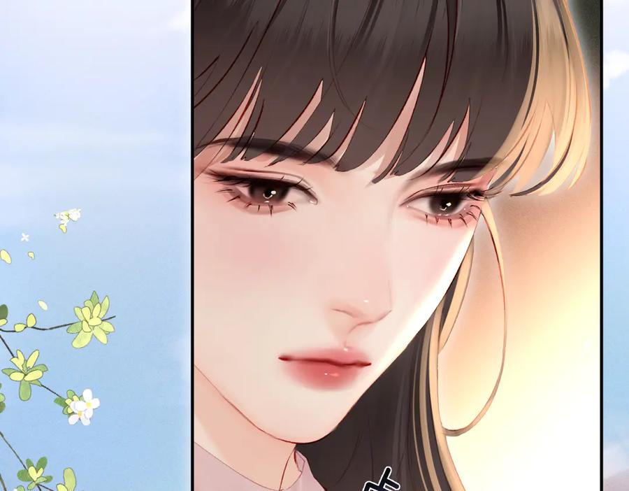 《致命偏宠》第16话 远离我喜欢的人？ 第20页