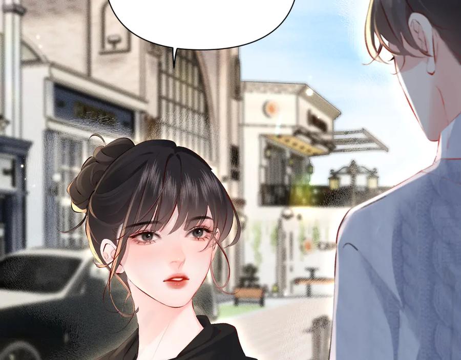 《致命偏宠》第16话 远离我喜欢的人？ 第100页