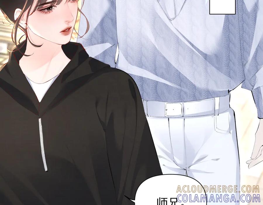 《致命偏宠》第16话 远离我喜欢的人？ 第93页