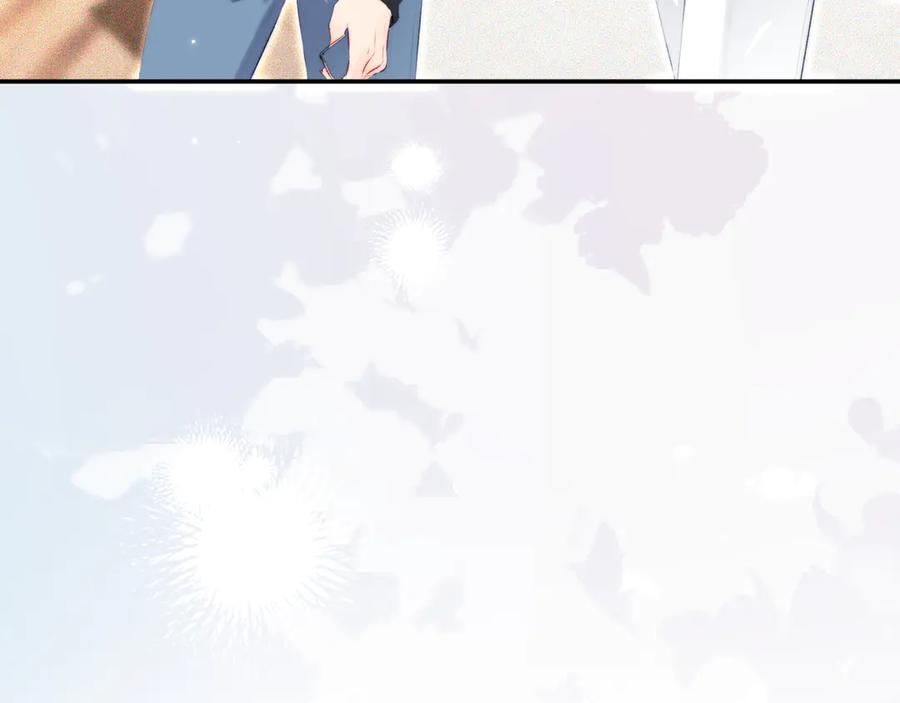 《致命偏宠》第16话 远离我喜欢的人？ 第106页