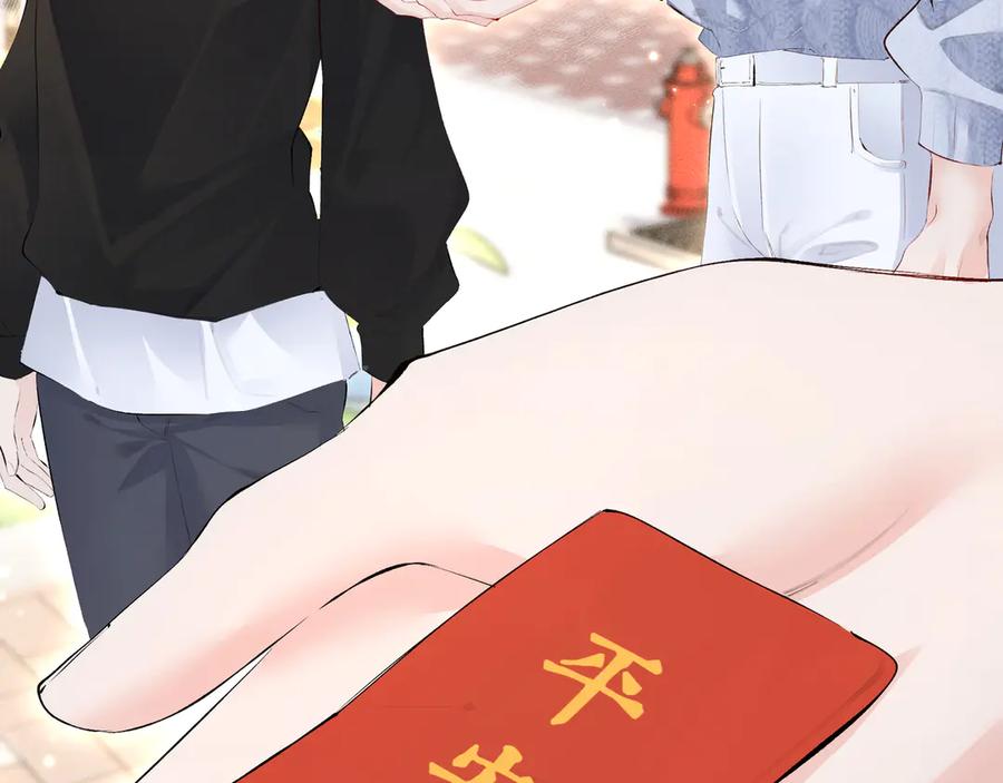 《致命偏宠》第16话 远离我喜欢的人？ 第96页
