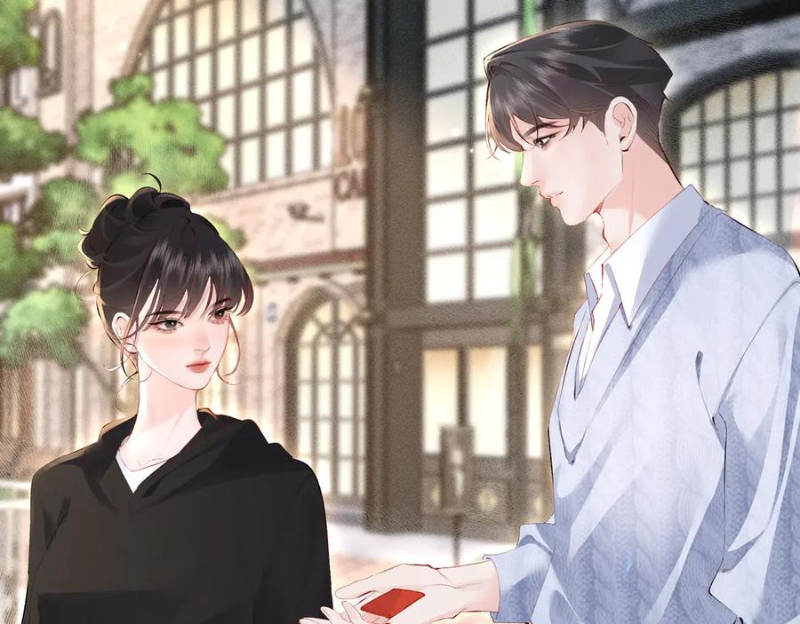 《致命偏宠》第16话 远离我喜欢的人？ 第95页