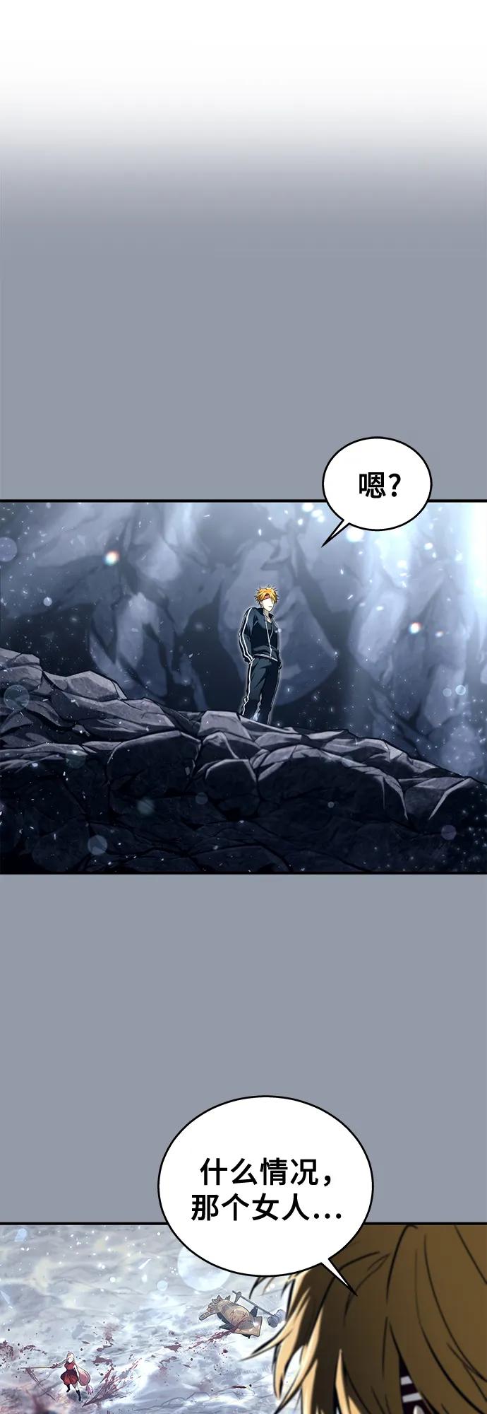 神之塔外传：乌雷克·马奇努 - [第16话] 女王 - 第123张图