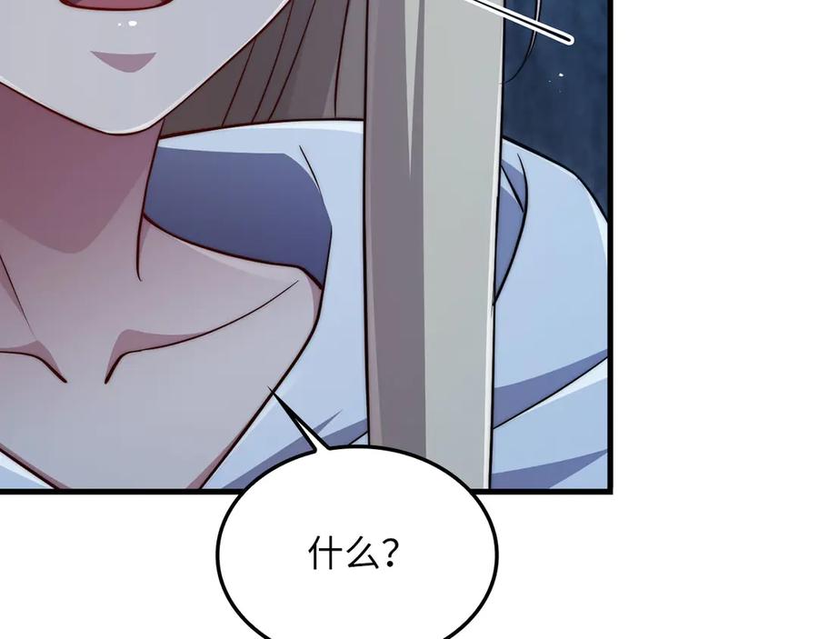 领主大人的金币用不完 - 第167话 管理者的金库 - 第183张图