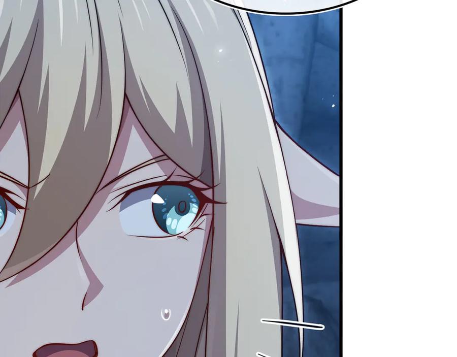 领主大人的金币用不完 - 第167话 管理者的金库 - 第182张图