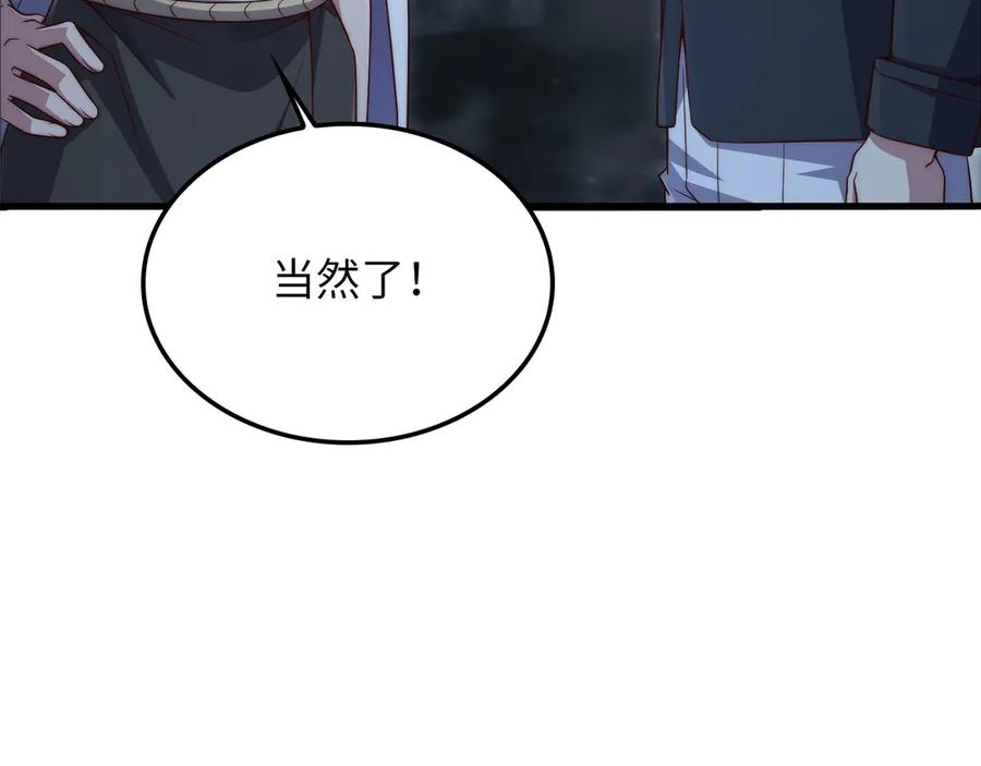 领主大人的金币用不完 - 第167话 管理者的金库 - 第180张图