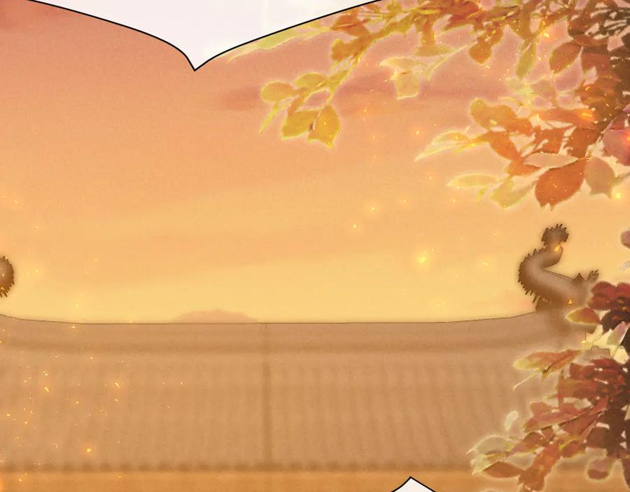 《新婚夜，我怀了督主的崽》第15话 文姨娘的疯狂 第15页