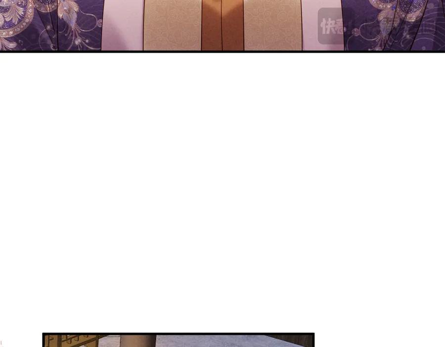 《新婚夜，我怀了督主的崽》第15话 文姨娘的疯狂 第48页