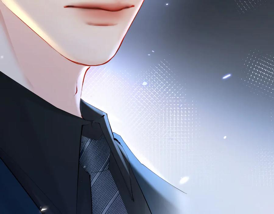 《致命偏宠》第17话 他吃醋了？ 第16页