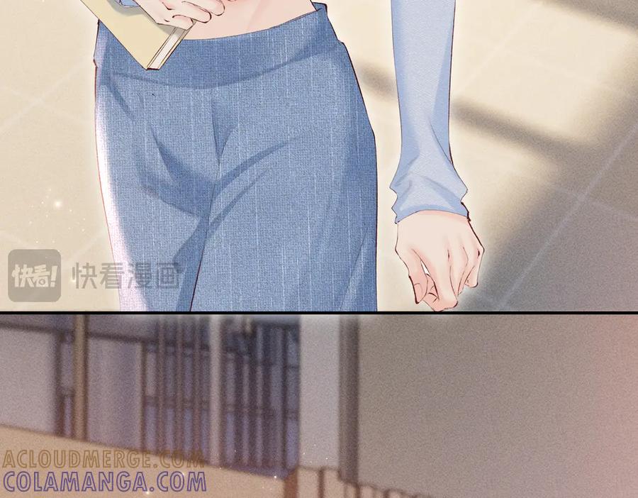 《致命偏宠》第17话 他吃醋了？ 第85页