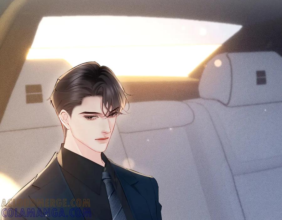 《致命偏宠》第17话 他吃醋了？ 第13页