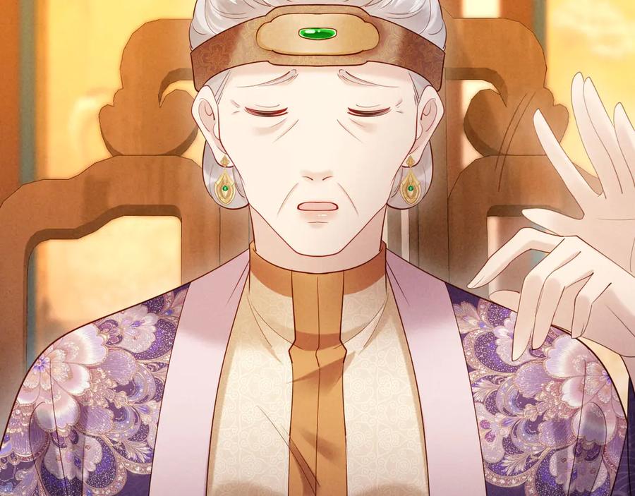 《新婚夜，我怀了督主的崽》第15话 文姨娘的疯狂 第47页