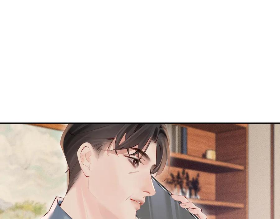 《致命偏宠》第17话 他吃醋了？ 第78页