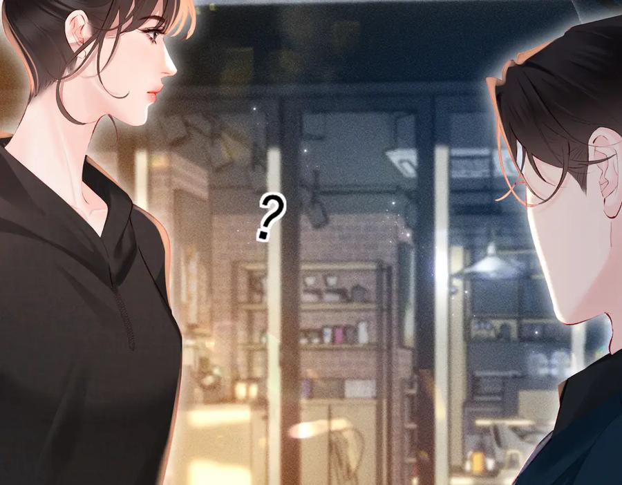 《致命偏宠》第17话 他吃醋了？ 第26页