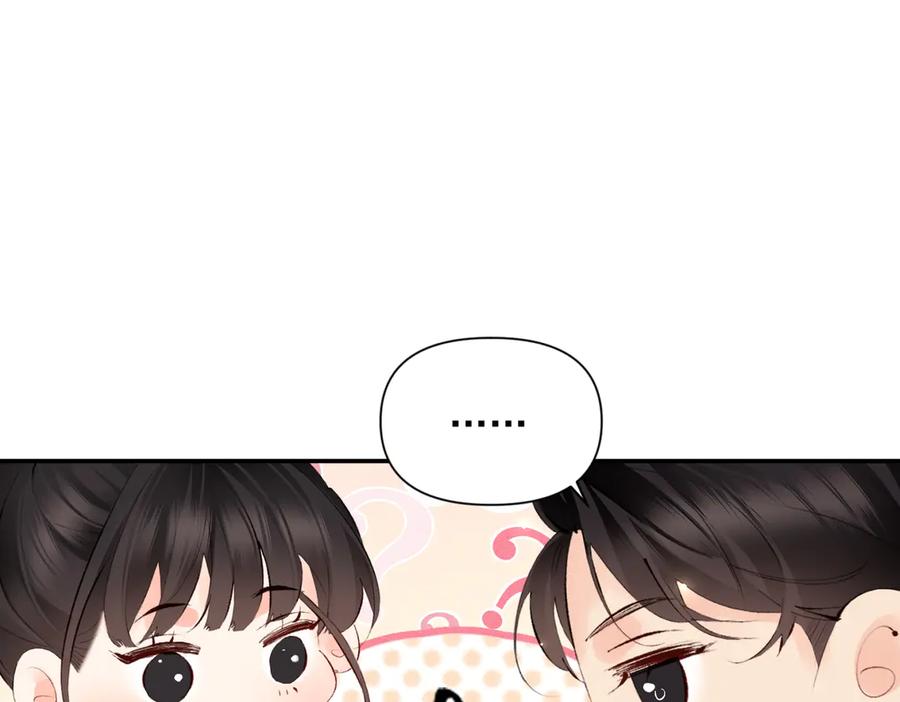 《致命偏宠》第17话 他吃醋了？ 第35页