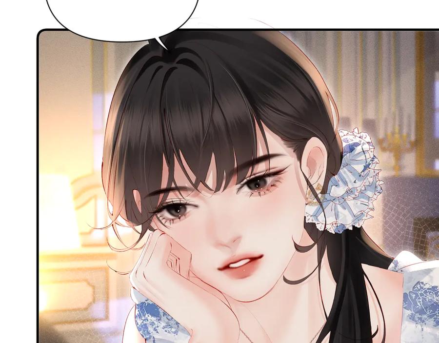 《致命偏宠》第17话 他吃醋了？ 第67页