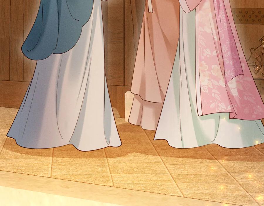《新婚夜，我怀了督主的崽》第15话 文姨娘的疯狂 第26页