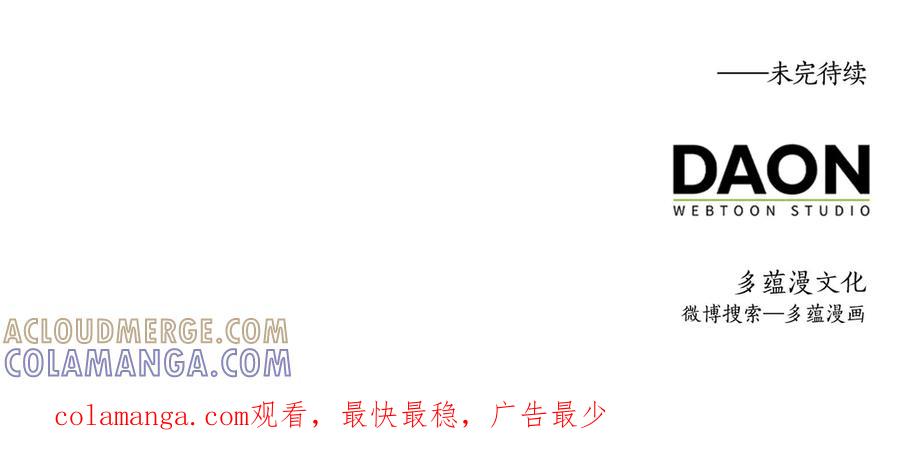领主大人的金币用不完 - 第169话 龙族至上主义者 - 第217张图