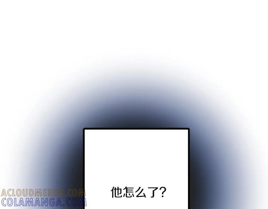 《复仇千金的第二人生》第23话 成交 第21页