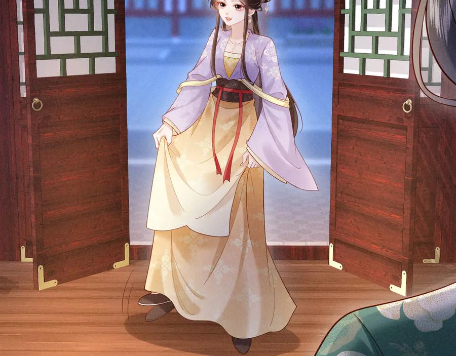 《新婚夜，我怀了督主的崽》第18话 我就是想活动下腿脚 第115页