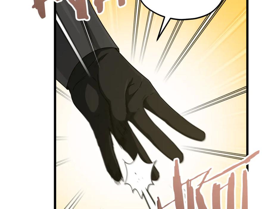 我爸太强了！ - 第210话 有眼不识泰山 - 第38张图