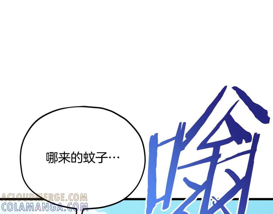 我爸太强了！ - 第210话 有眼不识泰山 - 第17张图