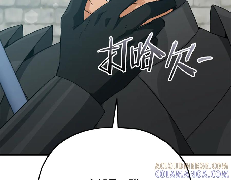 我爸太强了！ - 第210话 有眼不识泰山 - 第9张图