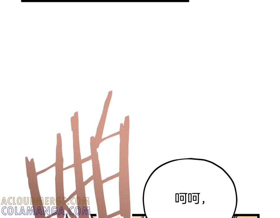 我爸太强了！ - 第210话 有眼不识泰山 - 第37张图