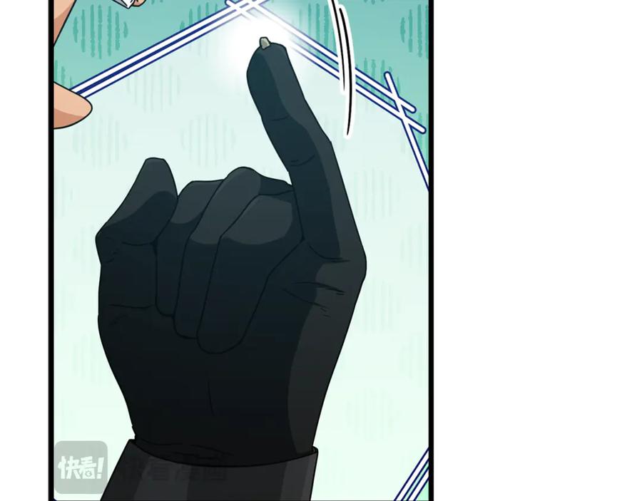 我爸太强了！ - 第210话 有眼不识泰山 - 第36张图