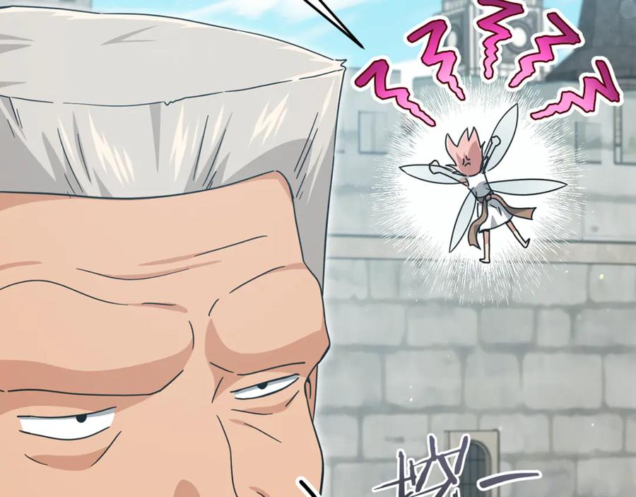 我爸太强了！ - 第210话 有眼不识泰山 - 第28张图