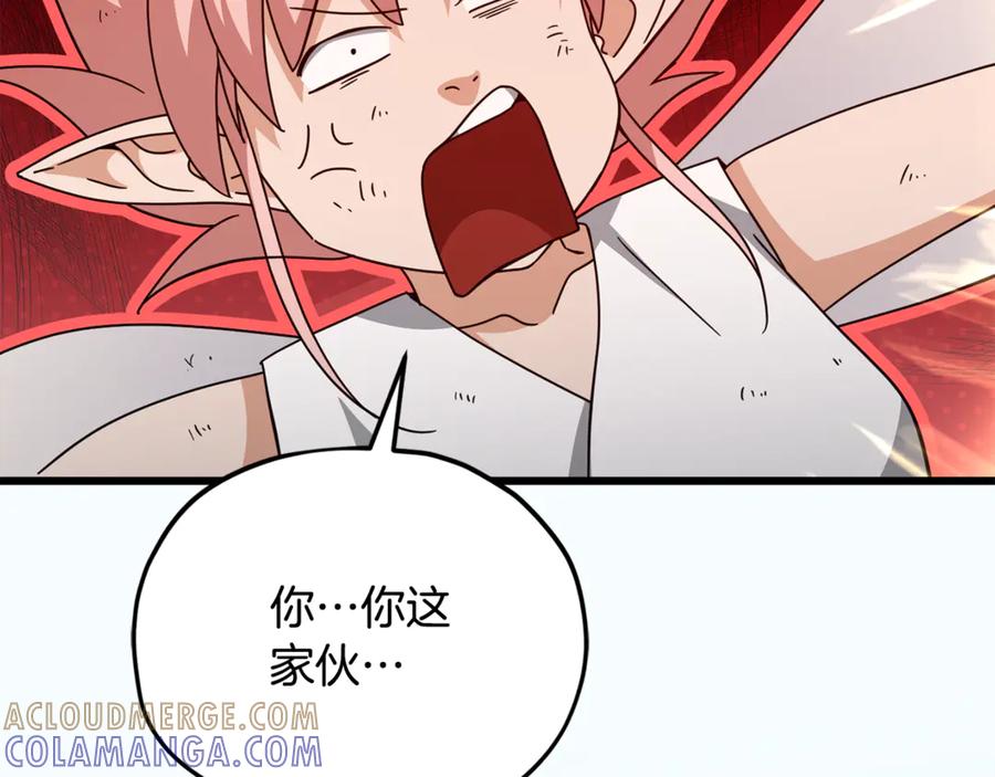 我爸太强了！ - 第210话 有眼不识泰山 - 第25张图