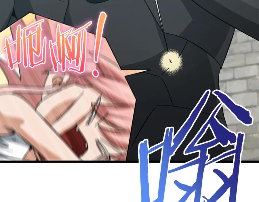 我爸太强了！ - 第210话 有眼不识泰山 - 第19张图