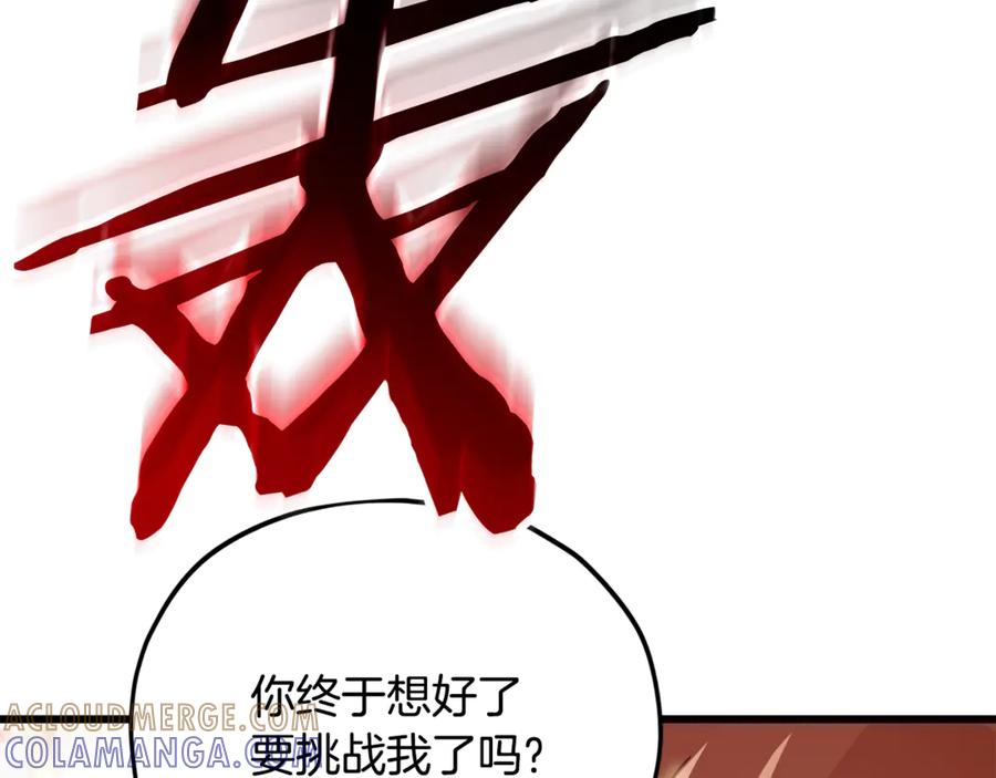 我爸太强了！ - 第210话 有眼不识泰山 - 第41张图