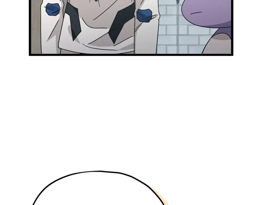 我爸太强了！ - 第213话 收拾残局 - 第187张图