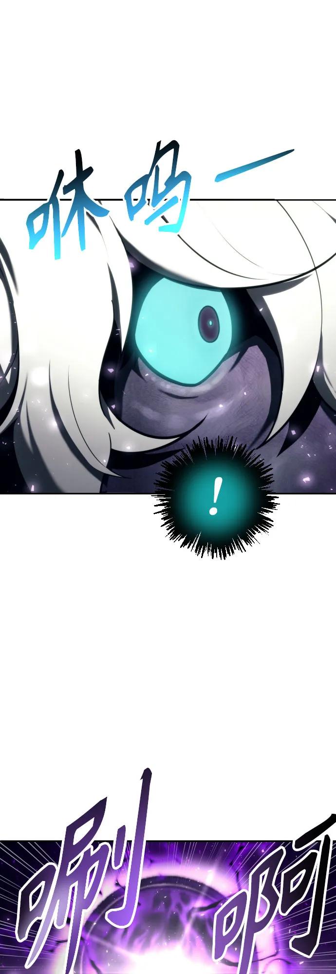 神之塔外传：乌雷克·马奇努 - [第22话] 狩猎女王 - 第132张图